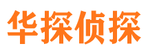 洮北外遇调查取证